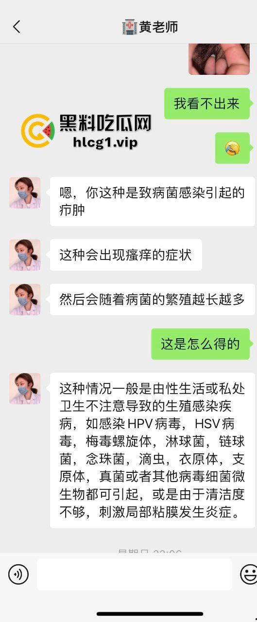 瓜友真实投稿血的教训,以为约炮买一送一!一包烟换来双份激情,却惨遭生化母体感染HPV!