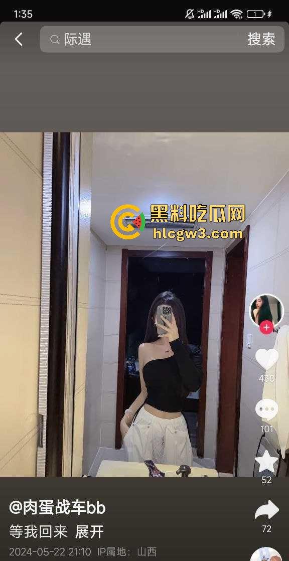 抖音骚气女网红『肉蛋战车』和『际遇』直播PK惩罚尺度爆炸 骚舞不够直接露奶露逼,真为流量拼到脱裤子!