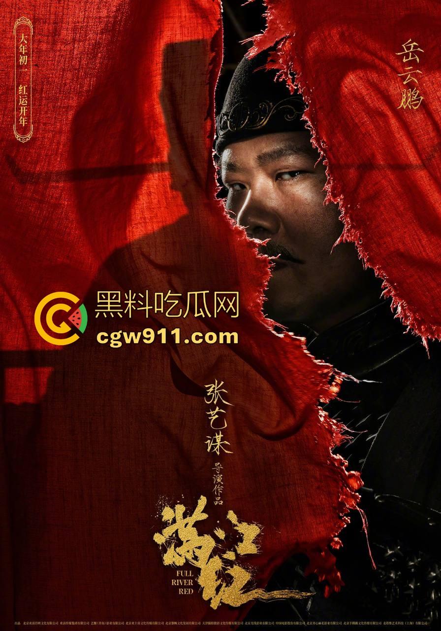 2024年高票房电影【满江红】高清来袭!以商业类型片框架承载历史情怀,很值得一看!