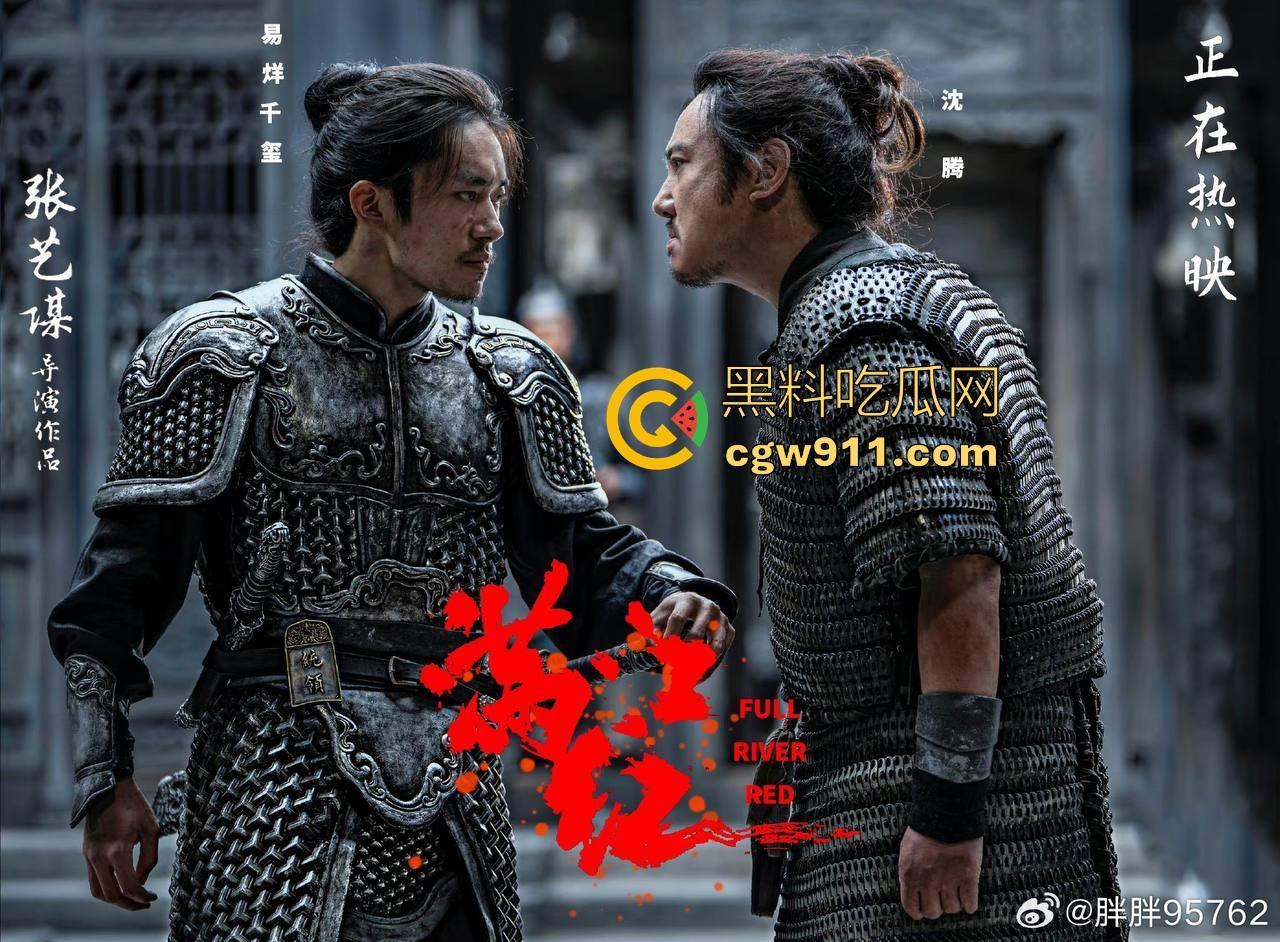 2024年高票房电影【满江红】高清来袭!以商业类型片框架承载历史情怀,很值得一看!