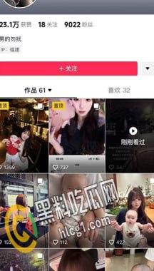 福建福清杨美琪 公交车烂逼一个 经常约炮勾引男人 还没事搞个3p让自己爽爽 明明能当女神非要做骚逼
