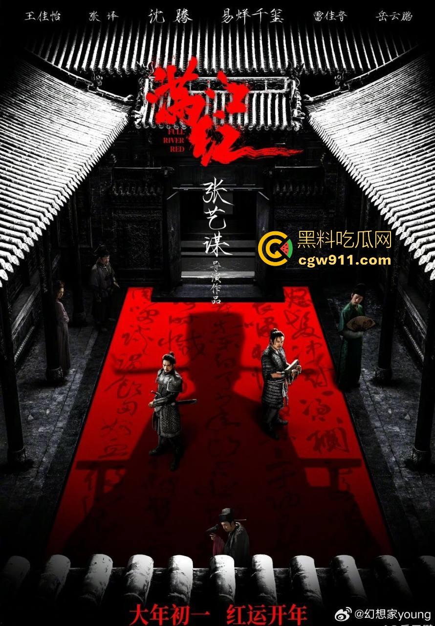 2024年高票房电影【满江红】高清来袭!以商业类型片框架承载历史情怀,很值得一看!