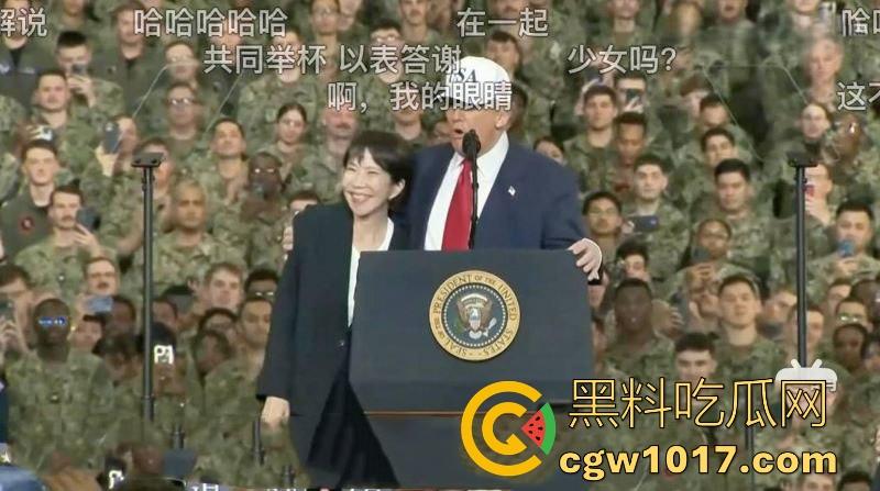 网友AI恶搞特朗普跟日本首相高市早苗甜蜜现场,平时铁娘子政客范儿,结果对川普眼神放电,真感觉她们私底下乱搞过!