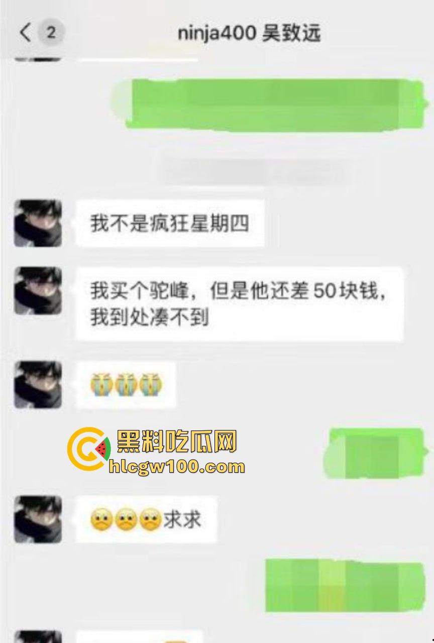 机车圈小白脸【吴致远】被锤翻,软饭吃到女友家里,出轨视频+聊天记录曝光,脚踏N船的骚操作终极拉胯!