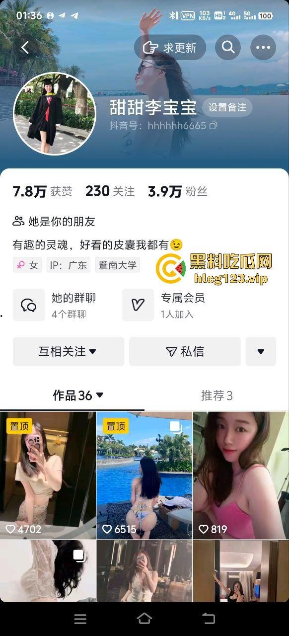 瓜友爆料！网红【甜甜李宝宝】全程露脸骚拍，美乳自慰让人顶不住！