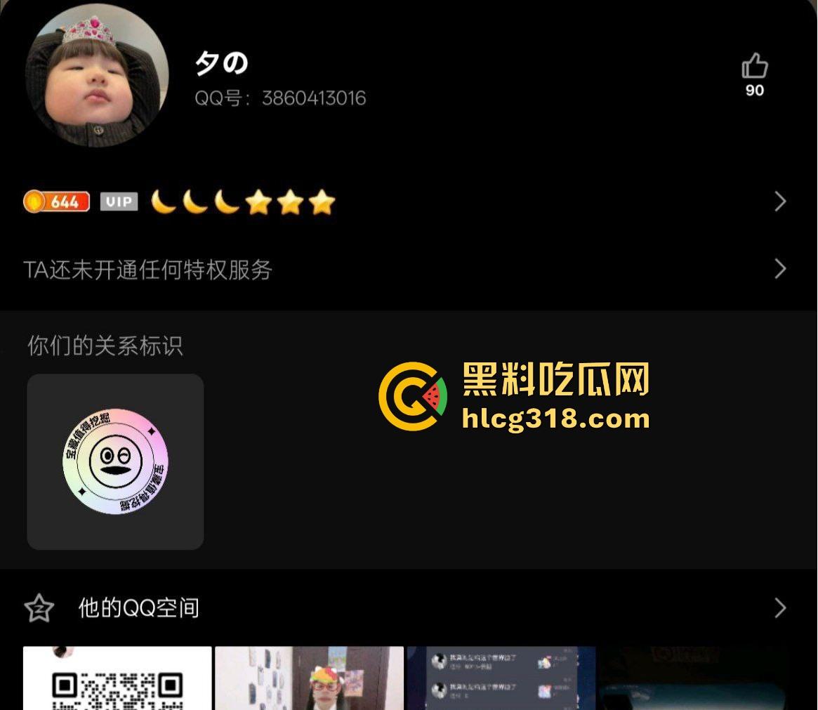 广西精神小妹【林雨夕】自慰视频曝光,好哄的社会小妹,随便聊聊就发私密视频照片,巨嫩无比小骚货一枚!