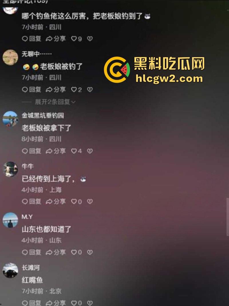 成都双流菜园子休闲钓场老板娘 女上位骑乘榨精疯狂摇动 在鱼塘管理房偷情被当场抓奸