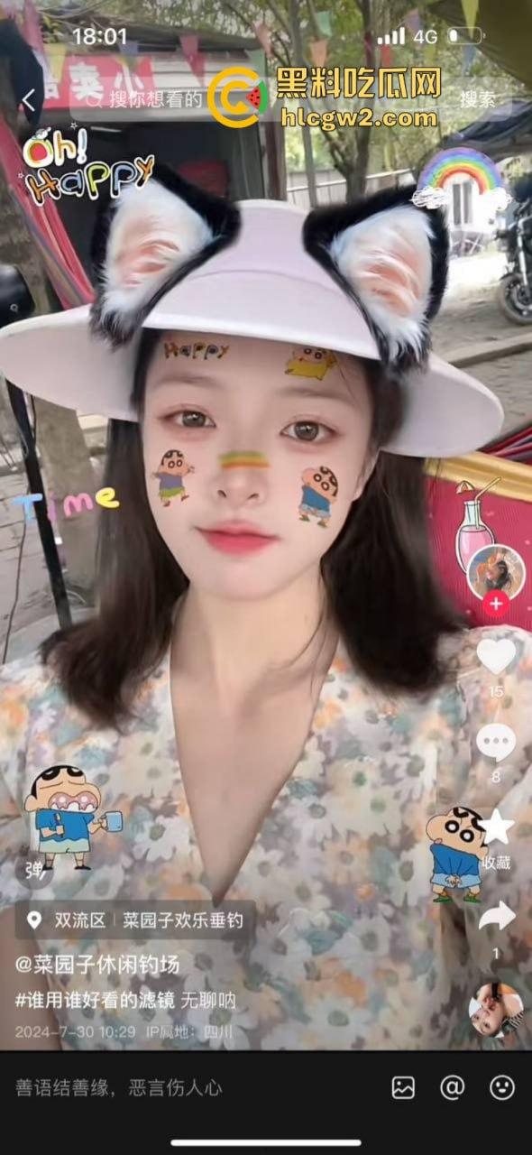 成都双流菜园子休闲钓场老板娘 女上位骑乘榨精疯狂摇动 在鱼塘管理房偷情被当场抓奸