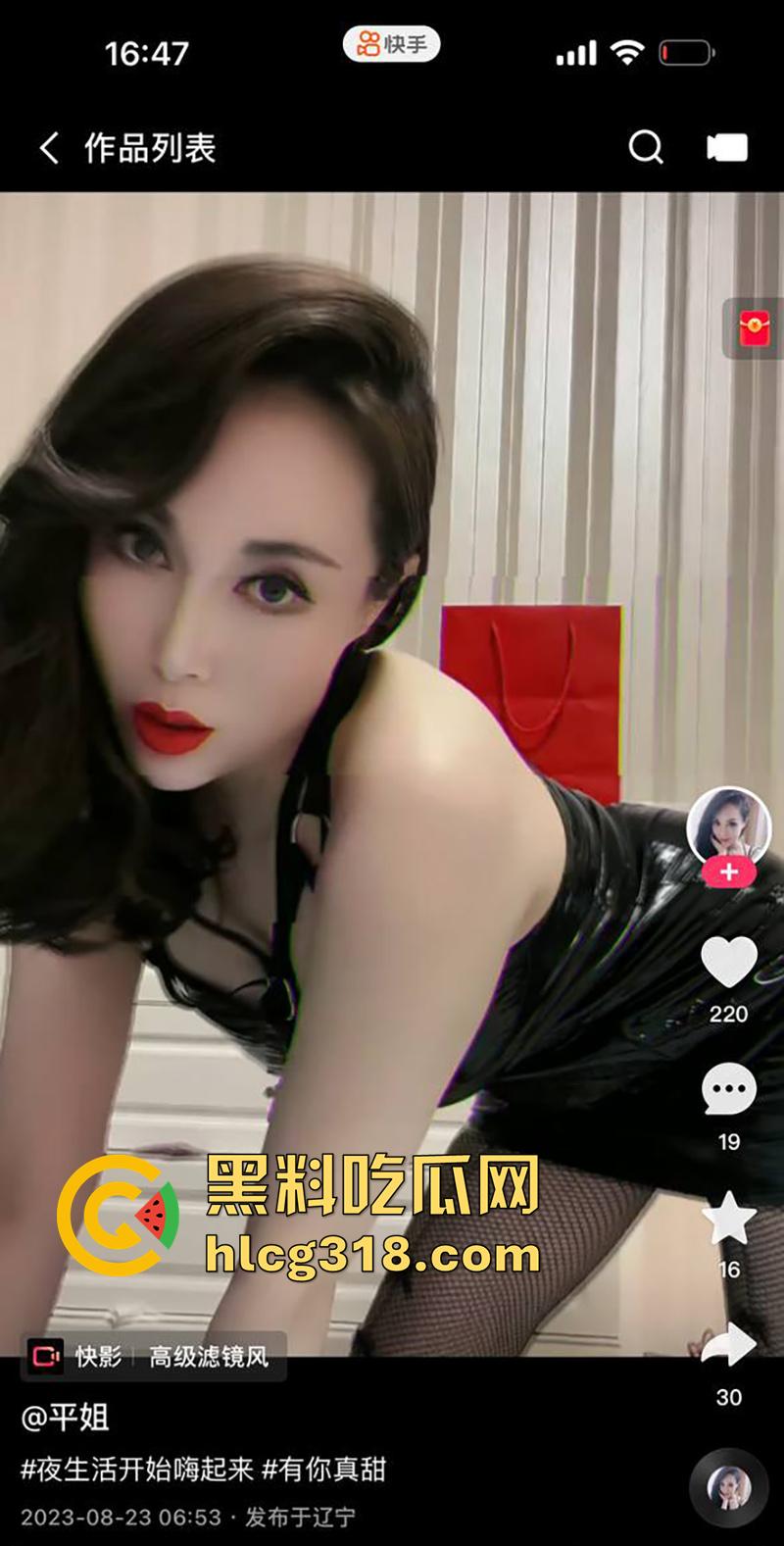 沈阳罗曼达商K极品骚妇【平姐】,靠快手擦边秀黑丝美腿,包厢约炮客人啪啪,据说骚逼还有老公呢!