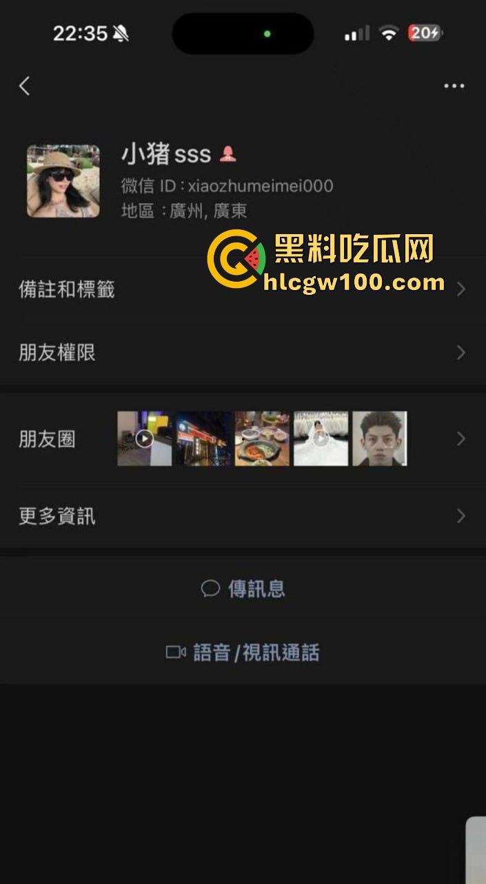 抖音网红【小猪Sss】又当又立,性骚扰上海MAX酒吧DJ被拒,恼羞成怒写小作文网爆人家,真是丢尽国人脸!