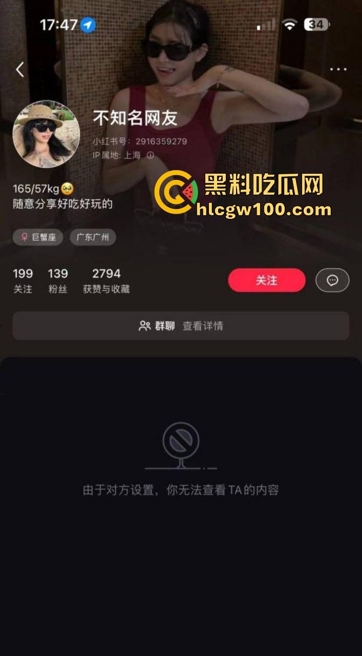 抖音网红【小猪Sss】又当又立,性骚扰上海MAX酒吧DJ被拒,恼羞成怒写小作文网爆人家,真是丢尽国人脸!