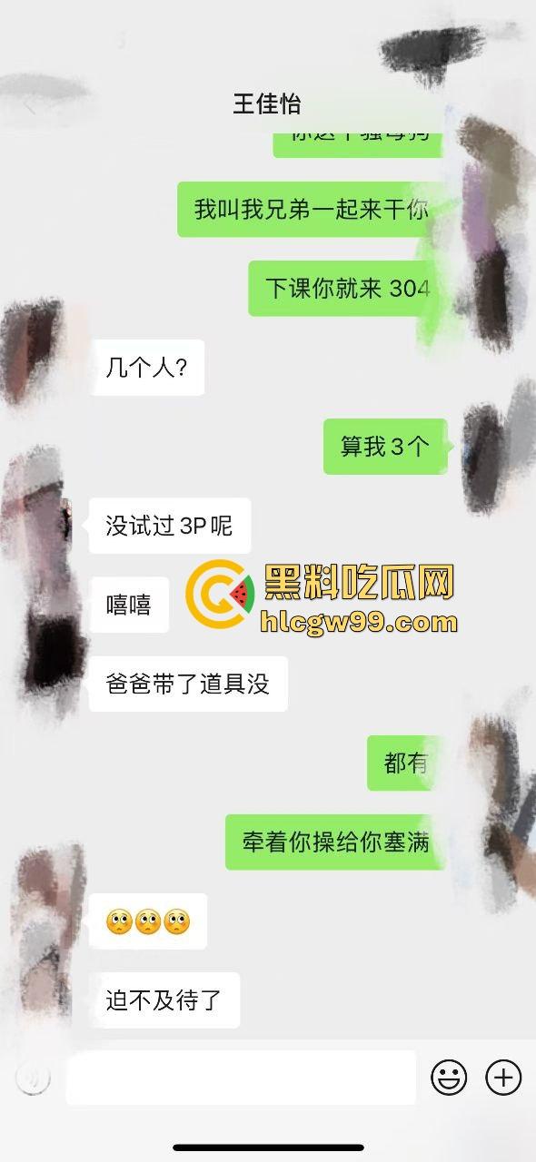 河南大专反差母狗多人肉便器【王佳怡】下课直奔酒店道具拉满,与炮友2位好兄弟玩3P爆操!