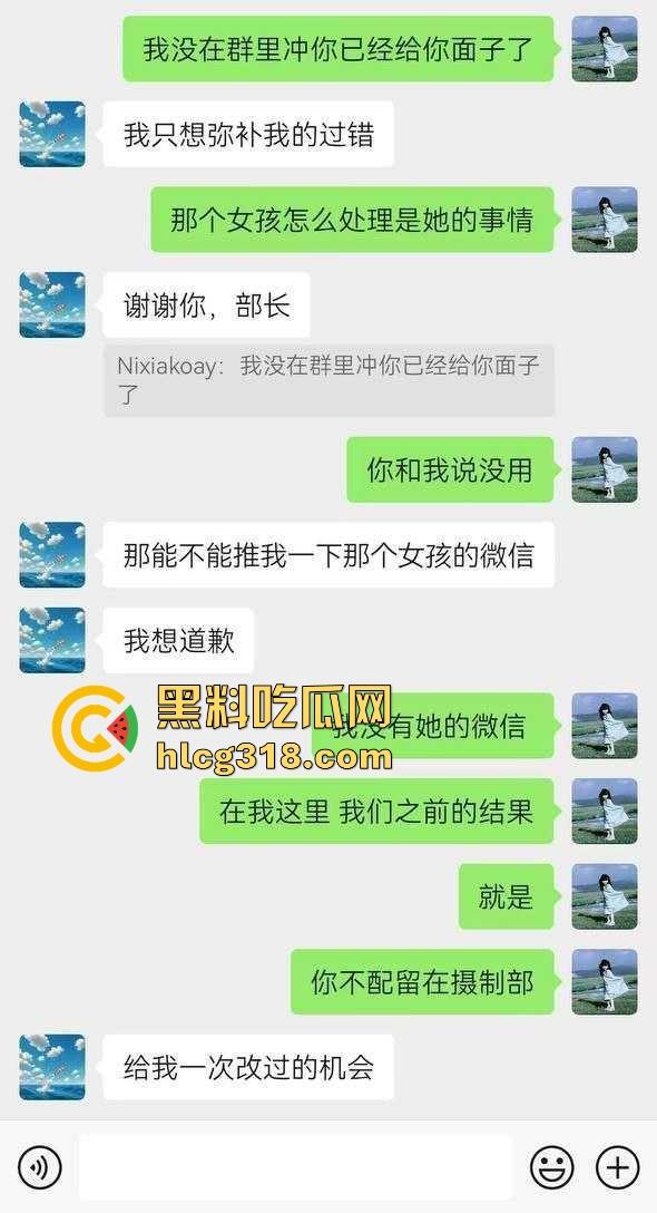 24极纯情男大【沈毅航】快递站用下体蹭清纯短裙学妹 学妹怒发网上人肉 这下你在学校彻底玩完！