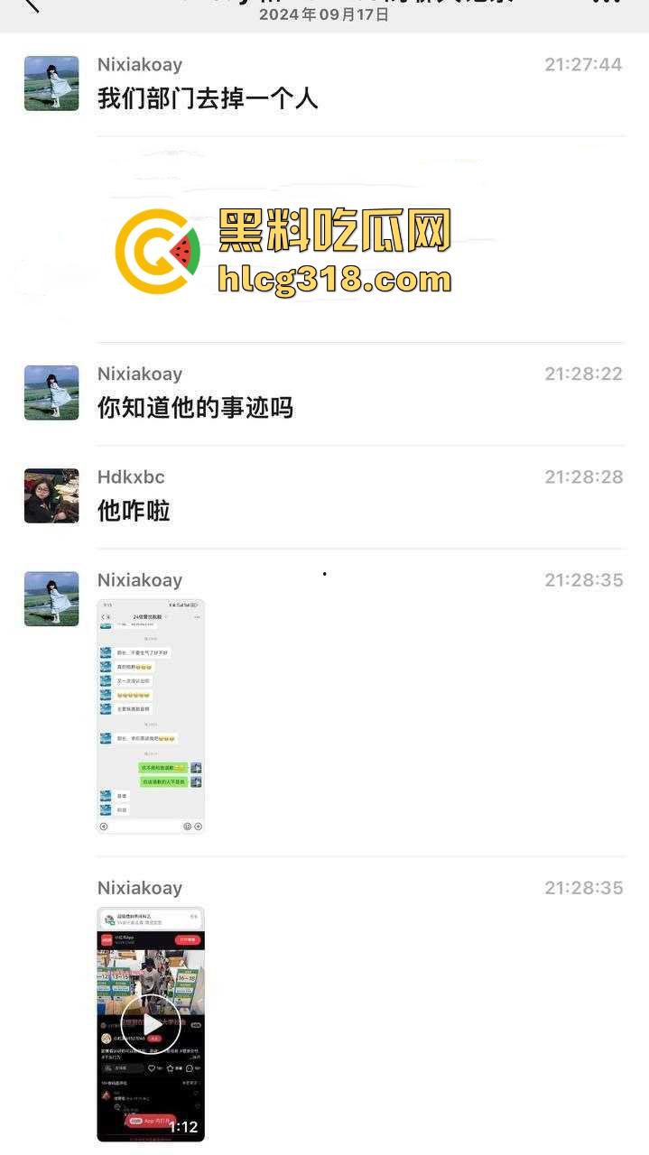24极纯情男大【沈毅航】快递站用下体蹭清纯短裙学妹 学妹怒发网上人肉 这下你在学校彻底玩完!