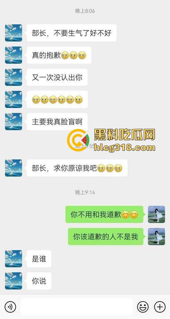 24极纯情男大【沈毅航】快递站用下体蹭清纯短裙学妹 学妹怒发网上人肉 这下你在学校彻底玩完!