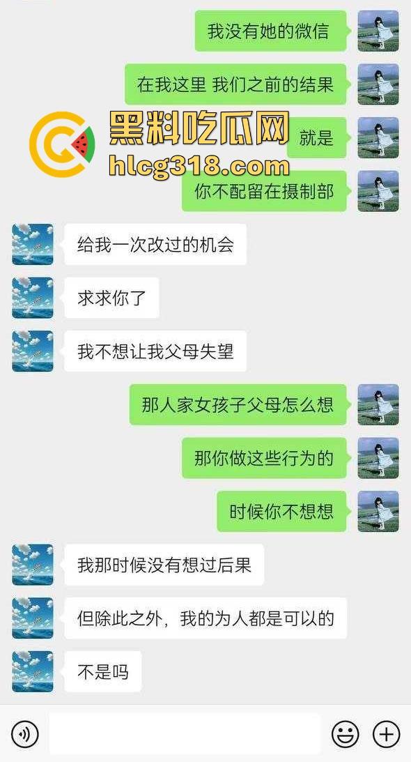 24极纯情男大【沈毅航】快递站用下体蹭清纯短裙学妹 学妹怒发网上人肉 这下你在学校彻底玩完!