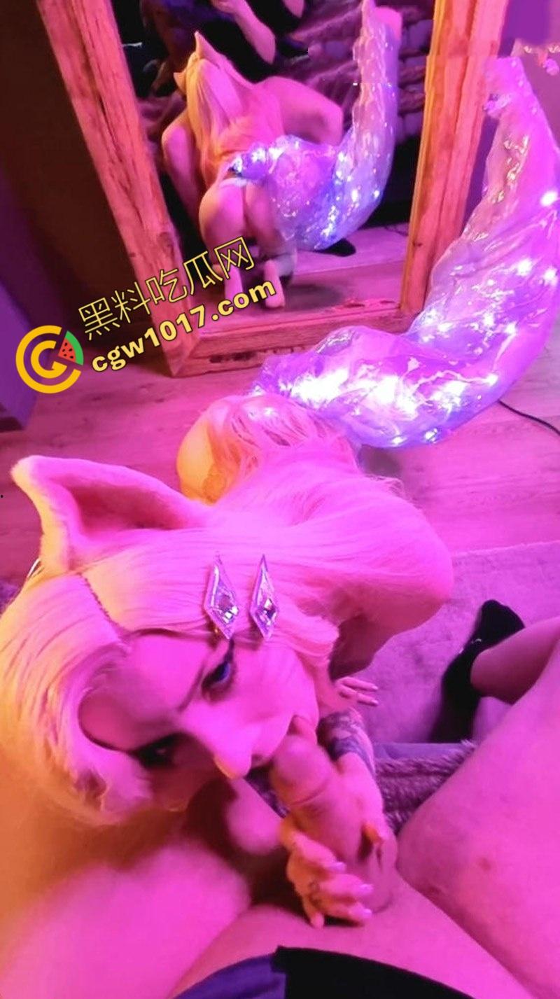 欧美巨乳尤物【Enafox】大尺度福利流出!COS阿狸跪地口交深喉,女上骑乘狂摇精液射满腹!