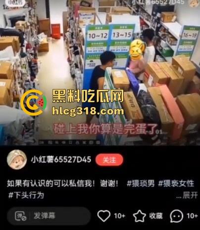 24极纯情男大【沈毅航】快递站用下体蹭清纯短裙学妹 学妹怒发网上人肉 这下你在学校彻底玩完!