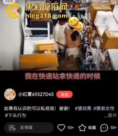 24极纯情男大【沈毅航】快递站用下体蹭清纯短裙学妹 学妹怒发网上人肉 这下你在学校彻底玩完!