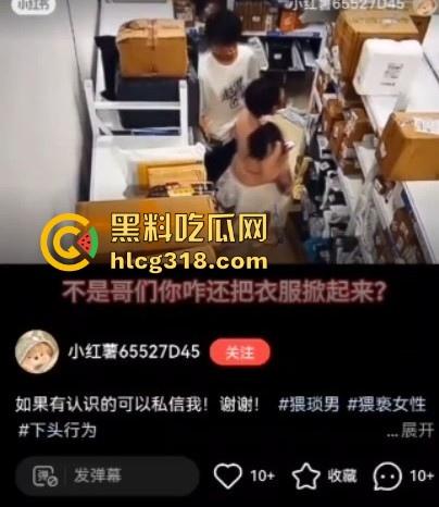 24极纯情男大【沈毅航】快递站用下体蹭清纯短裙学妹 学妹怒发网上人肉 这下你在学校彻底玩完!