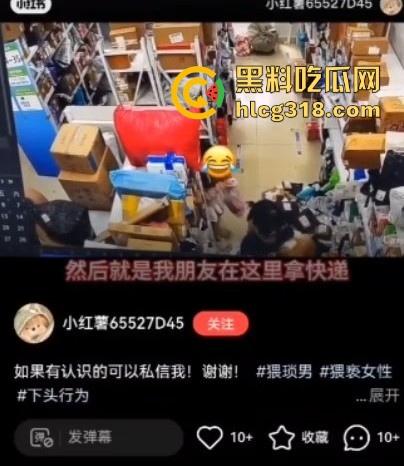 24极纯情男大【沈毅航】快递站用下体蹭清纯短裙学妹 学妹怒发网上人肉 这下你在学校彻底玩完!