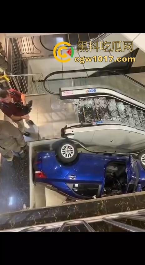 不是我一开始真以为在拍电影呢!女司机驾驶车辆失控冲入商场,撞到自动扶梯后停下,堪称恐怖大片!