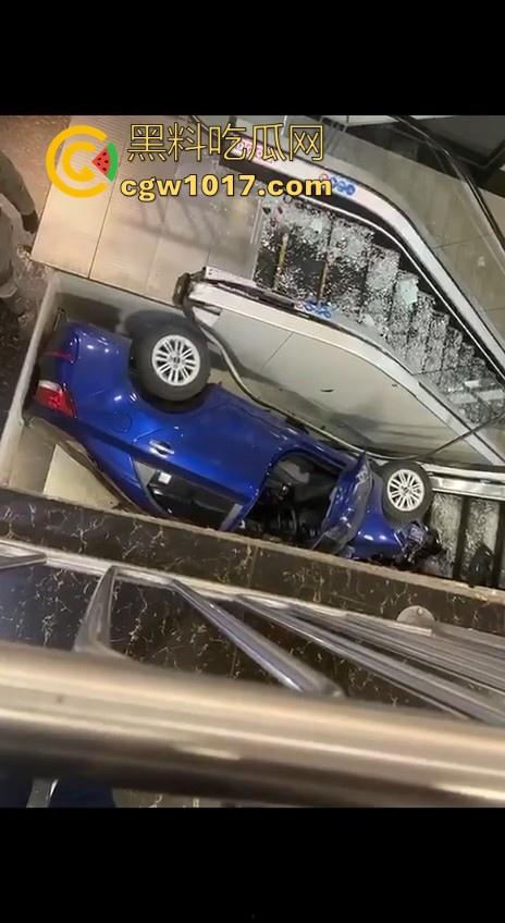 不是我一开始真以为在拍电影呢!女司机驾驶车辆失控冲入商场,撞到自动扶梯后停下,堪称恐怖大片!