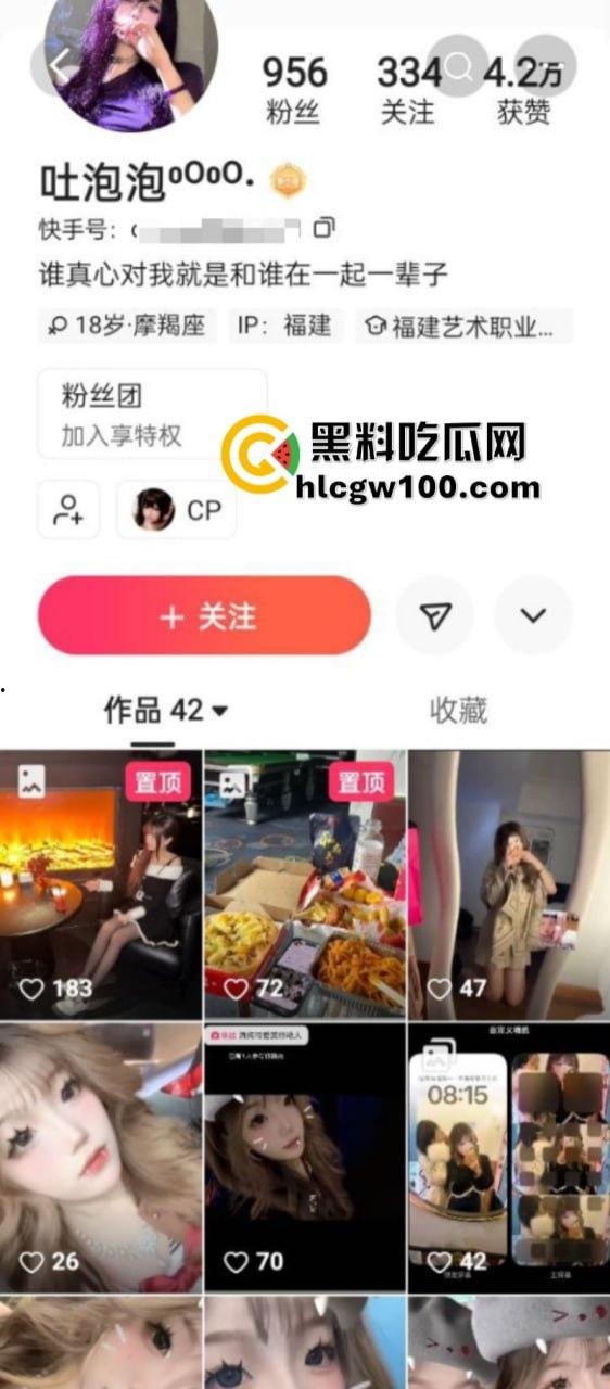 福建艺术职业学院精神小妹【郑烨烨】同学群自曝约炮被操视频 炸裂聊天记录骚话连篇自称是大家的“共享逼”