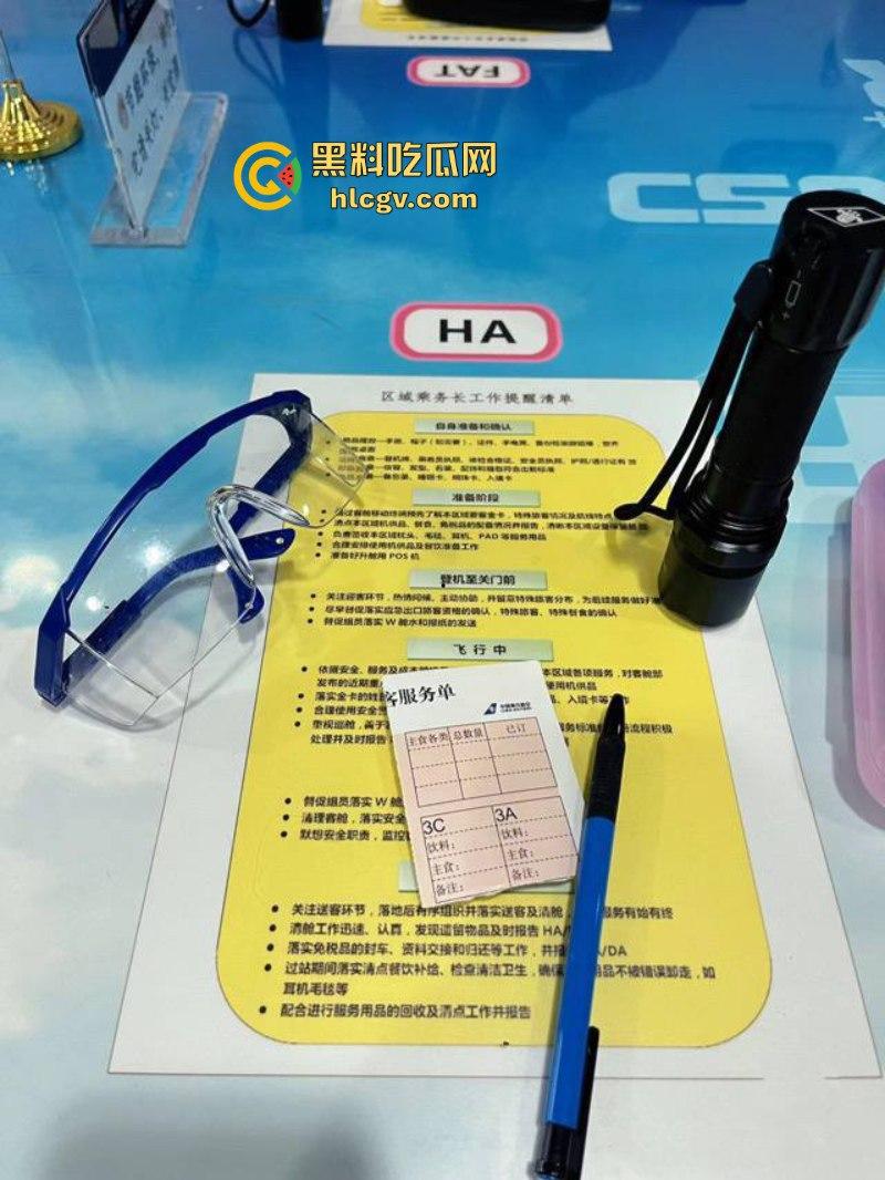 约炮航空反差空姐【刘语蕾】肉丝美腿丝袜脚 私密视频流泄