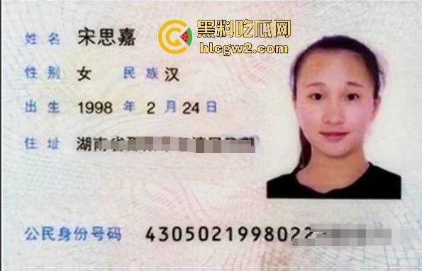 反差婊重磅泄密！长沙舞蹈老师【宋思嘉】3P群P淫乱性交派对不雅视频流出 这才是标准的性奴！