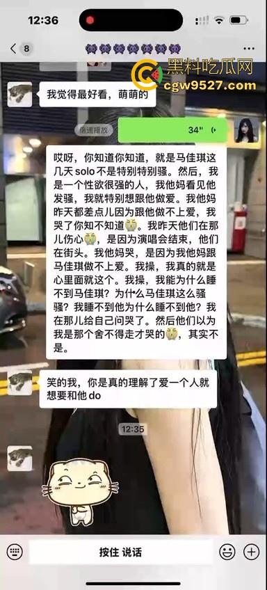 咱就是说能吃上这么极品的清纯萝莉，全靠我马嘉祺哥哥！个人骚舞把迷妹性欲都勾出来了，得不到哥哥就随便找个屌！