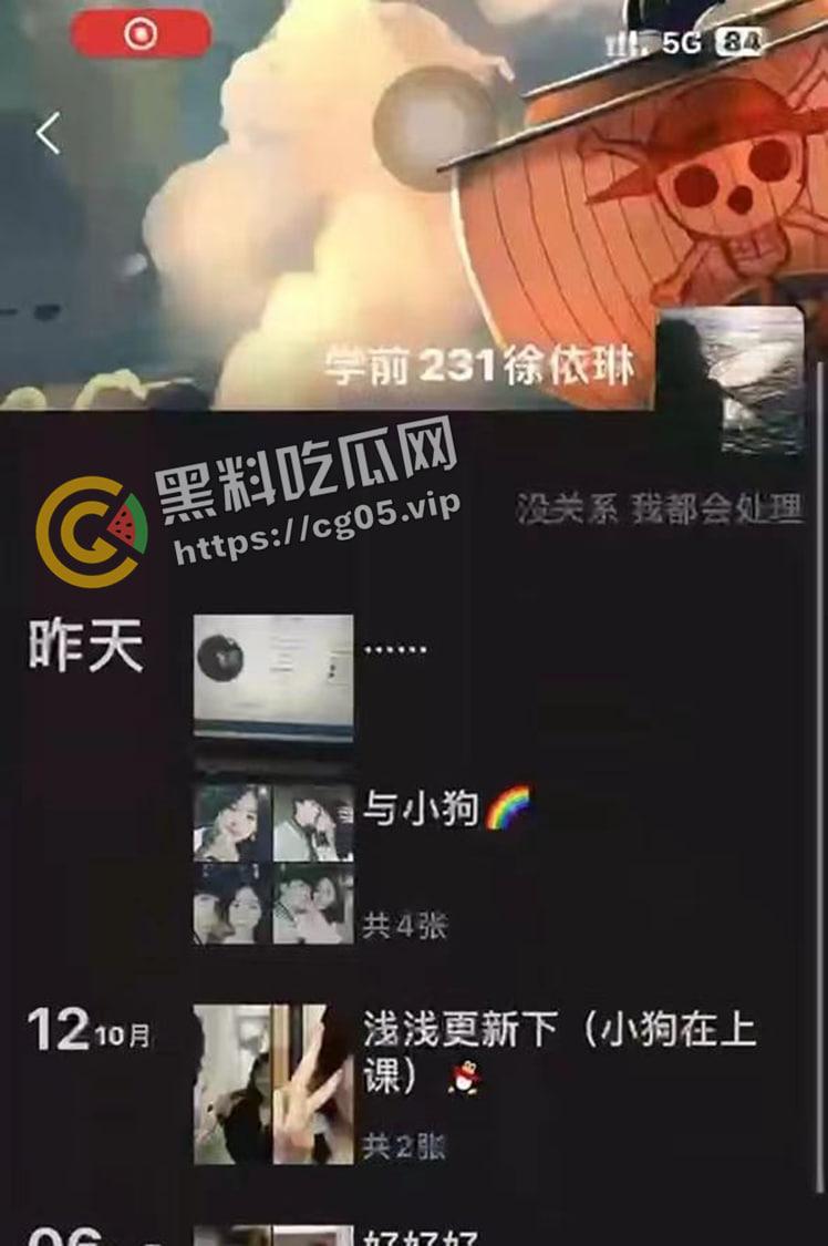 长沙大学情侣图书馆口交被偷拍 本人【徐依琳】微信被扒出来  原来是一对精神小伙小妹