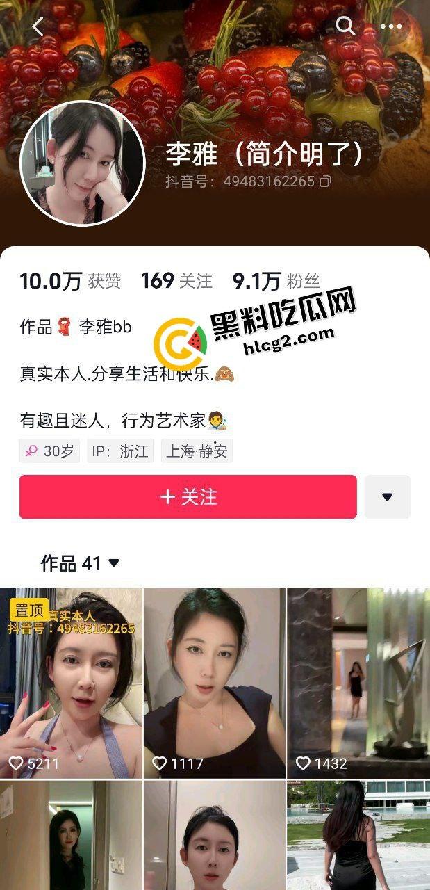 抖音G奶风骚少妇『李雅』前台收银柜台女上位榨精老板 大雷在空中乱甩 监控实拍最新流出