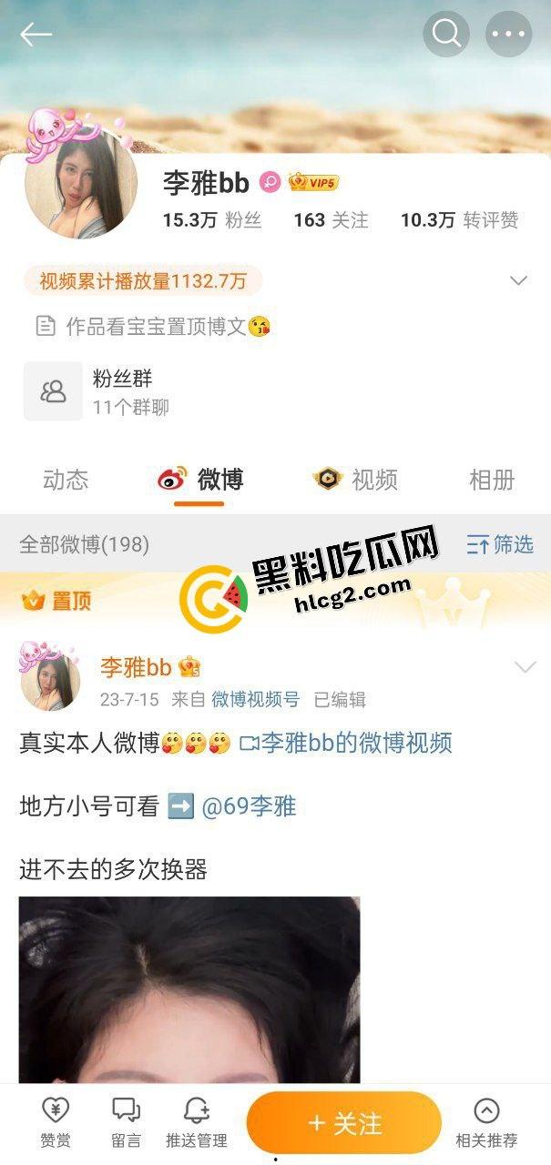 抖音G奶风骚少妇『李雅』前台收银柜台女上位榨精老板 大雷在空中乱甩 监控实拍最新流出