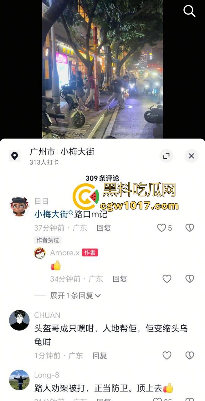 广州小梅大街地头蛇欺负外卖小哥！仗着自己本地人横着走，路人都想冲上去一拳打醒这狗东西！