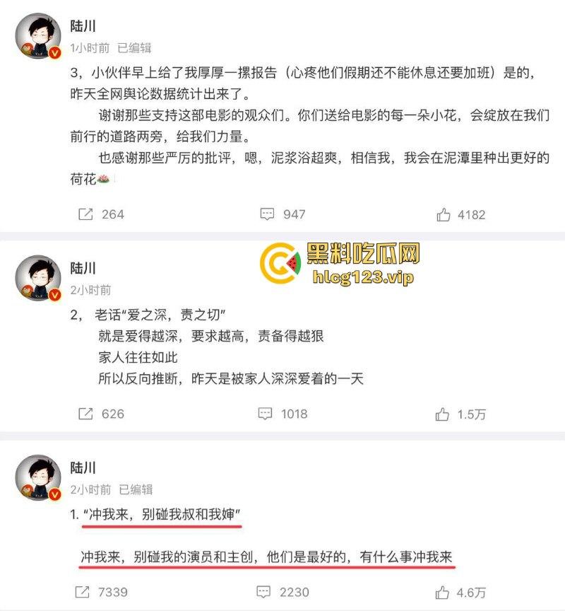 国庆遭诈骗!749局剧情相当炸裂!希望有关部门枪毙【陆川】说好的中国人不骗中国人 竟然在母亲的生日喂全国人民吃答辩!