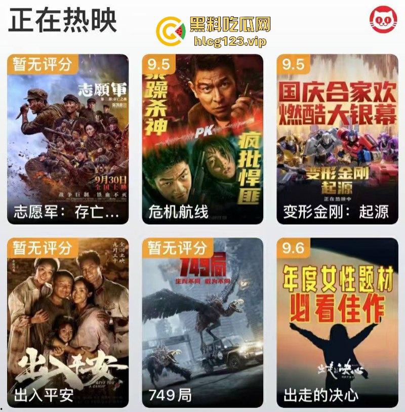 国庆遭诈骗!749局剧情相当炸裂!希望有关部门枪毙【陆川】说好的中国人不骗中国人 竟然在母亲的生日喂全国人民吃答辩!