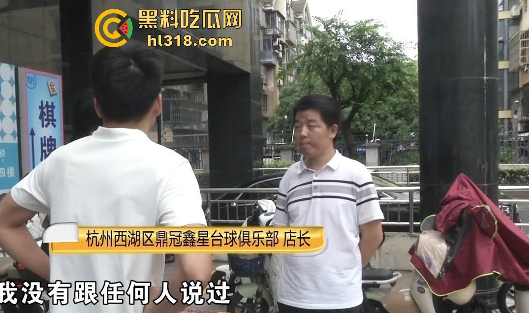 小哥网上想约炮台球助教,想摸人家的丝袜美腿,不料线下被坑5000多,还给打了一顿,真是陪了夫人又折兵!