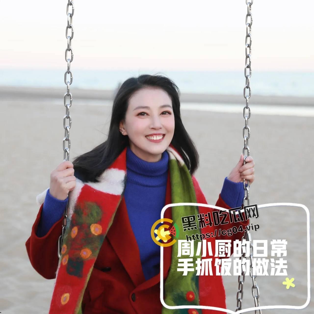 最新!周海媚死亡病例流出 去世前身上已有尸斑 流出的医生将被严惩