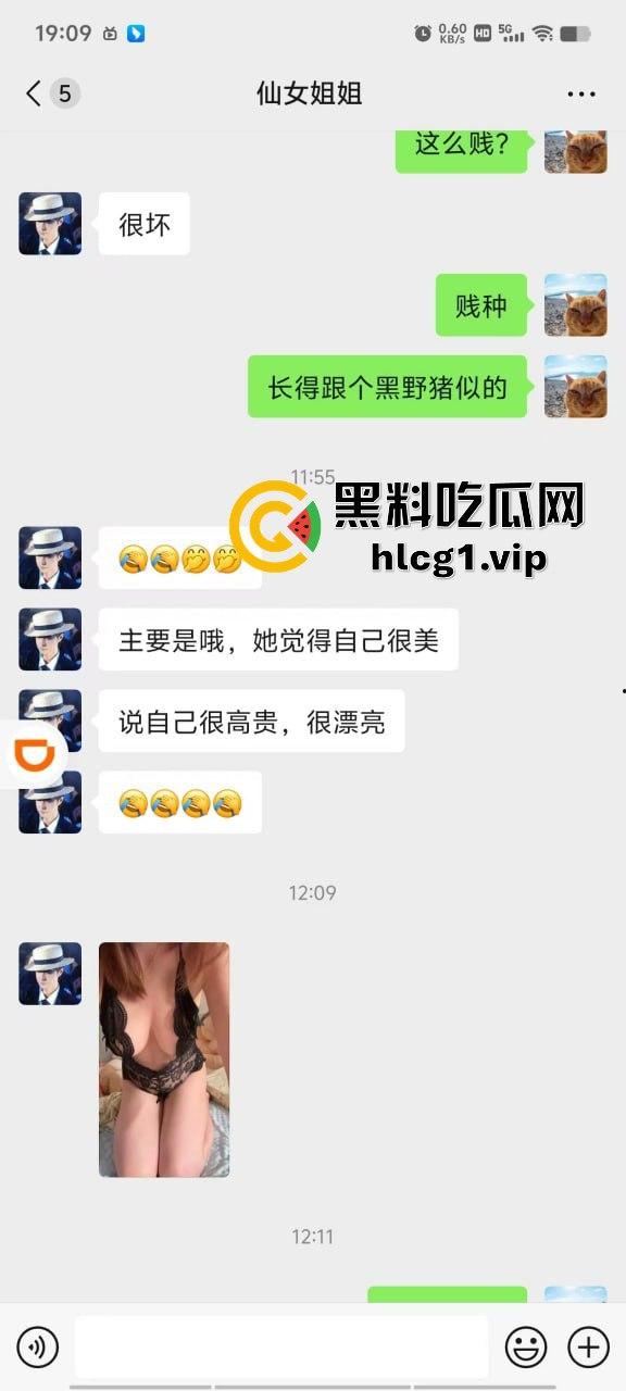 瓜友爆料小区微信群加了个小少妇，黑丝情趣内衣诱惑我，线下遭打桩机疯狂真实干哭！