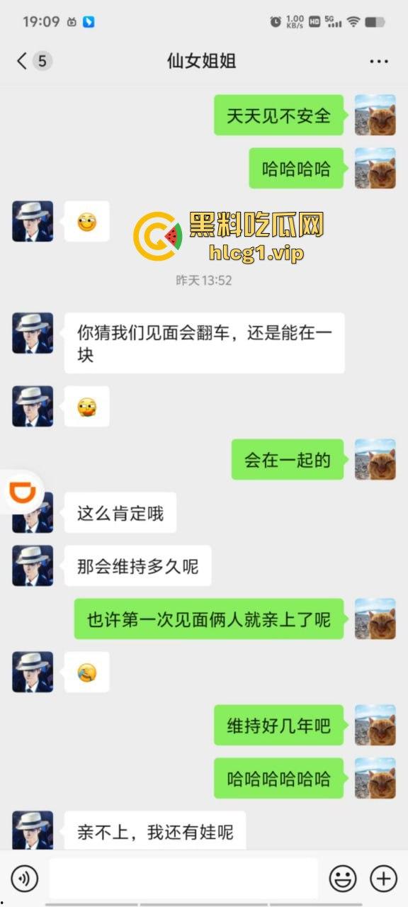 瓜友爆料小区微信群加了个小少妇,黑丝情趣内衣诱惑我,线下遭打桩机疯狂真实干哭!