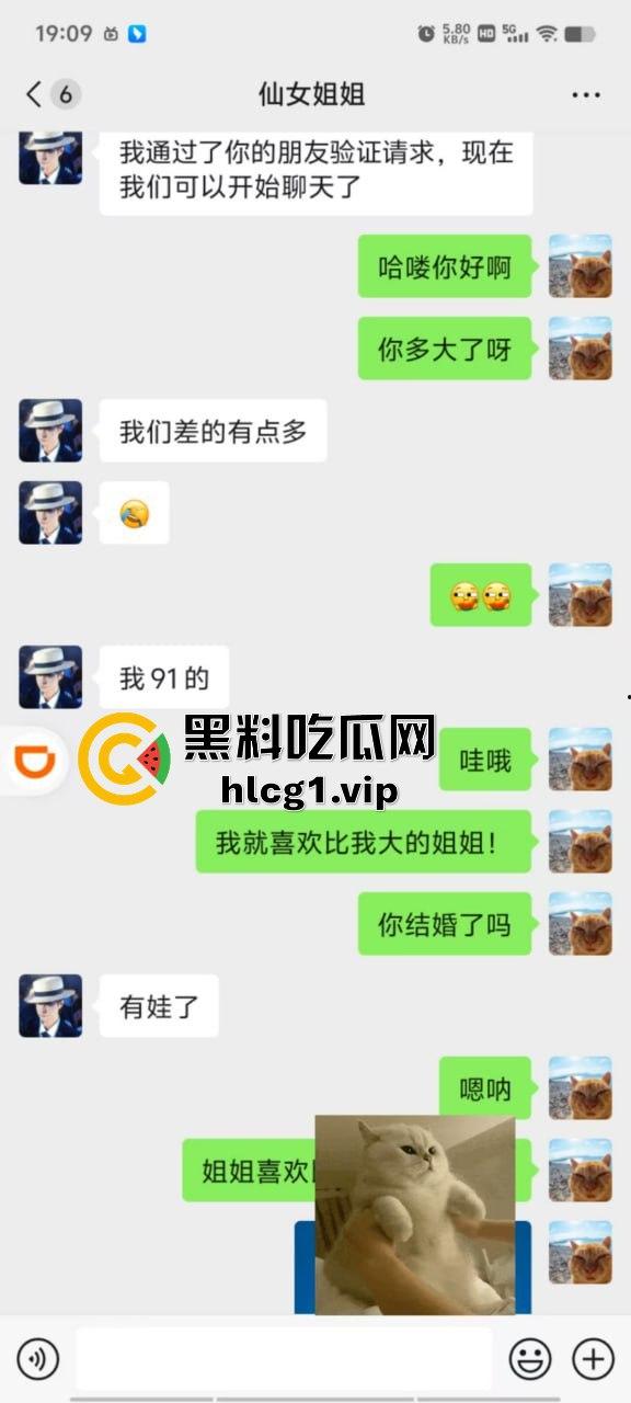 瓜友爆料小区微信群加了个小少妇,黑丝情趣内衣诱惑我,线下遭打桩机疯狂真实干哭!