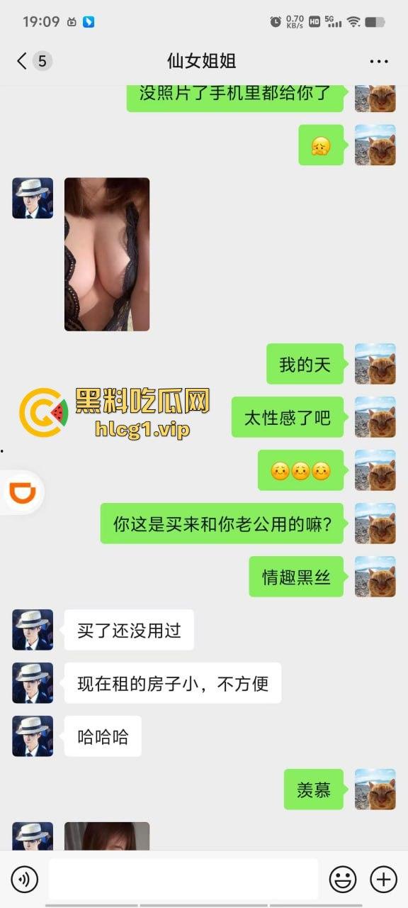 瓜友爆料小区微信群加了个小少妇,黑丝情趣内衣诱惑我,线下遭打桩机疯狂真实干哭!