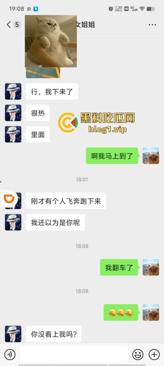 瓜友爆料小区微信群加了个小少妇,黑丝情趣内衣诱惑我,线下遭打桩机疯狂真实干哭!