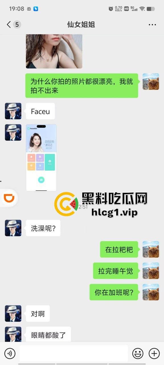 瓜友爆料小区微信群加了个小少妇,黑丝情趣内衣诱惑我,线下遭打桩机疯狂真实干哭!