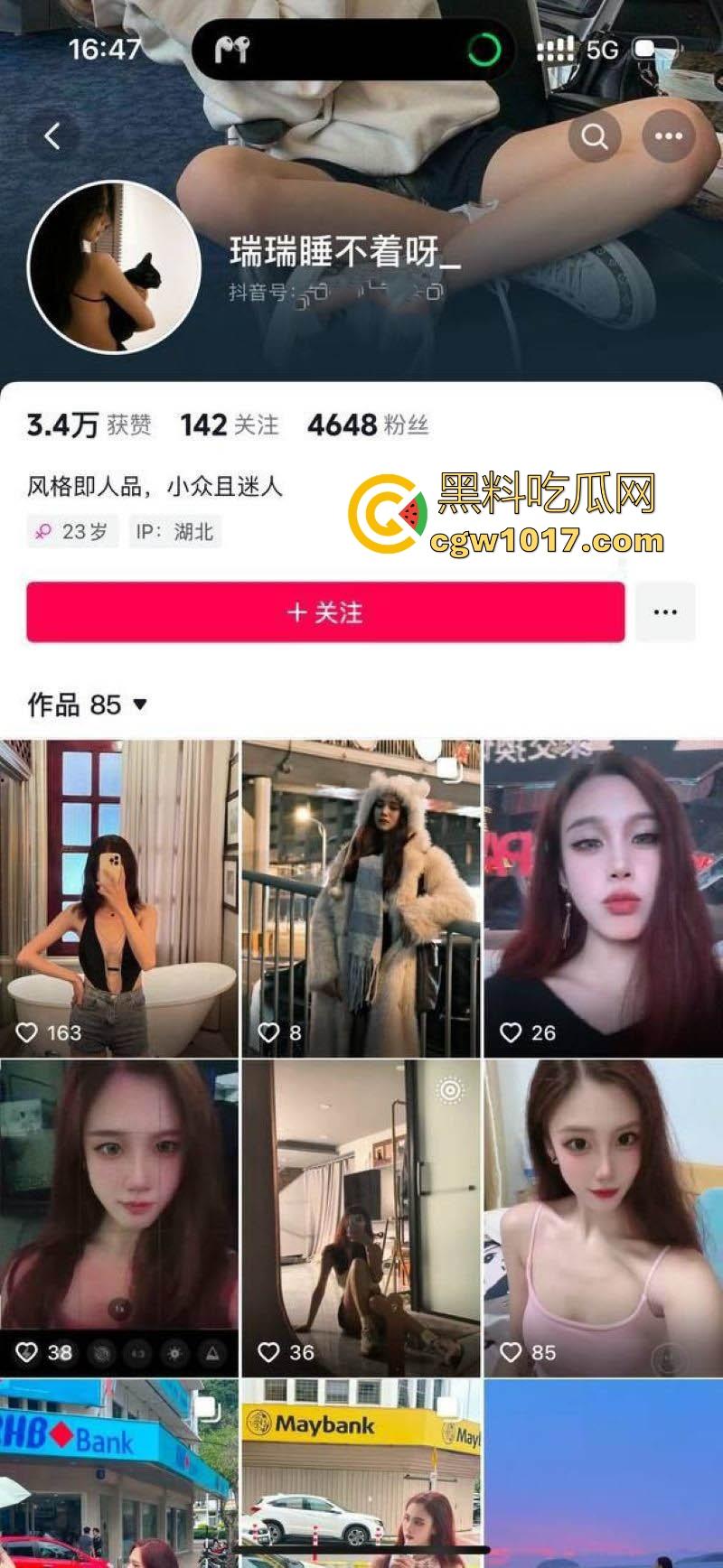 富二代约炮约操武汉小网红,黑丝翘臀下白虎穴粉嫩紧致,跪地求饶“轻点操我”,被爆操内射,骚劲儿直冲天际!