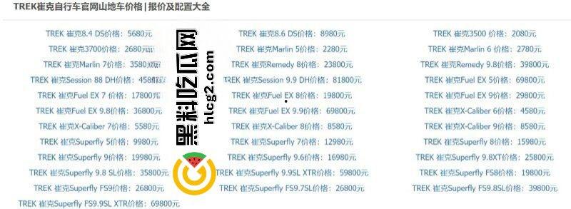 南通金逼骑行媛!崔克专属骚鸡在线加微信 精准定位崔克自行车客户 提供双飞服务