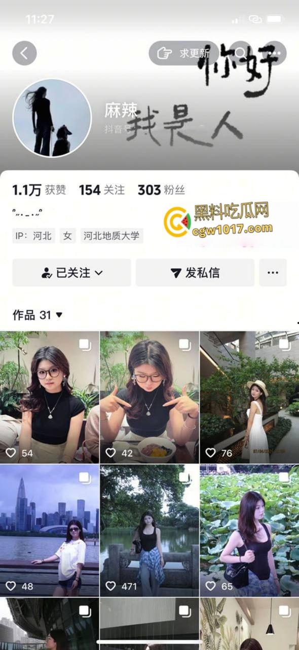 河北地质大学清纯校花【李依凡】，与男友出租房做爱自拍，毒龙口交激情调情，各种姿势爆操爽翻天！