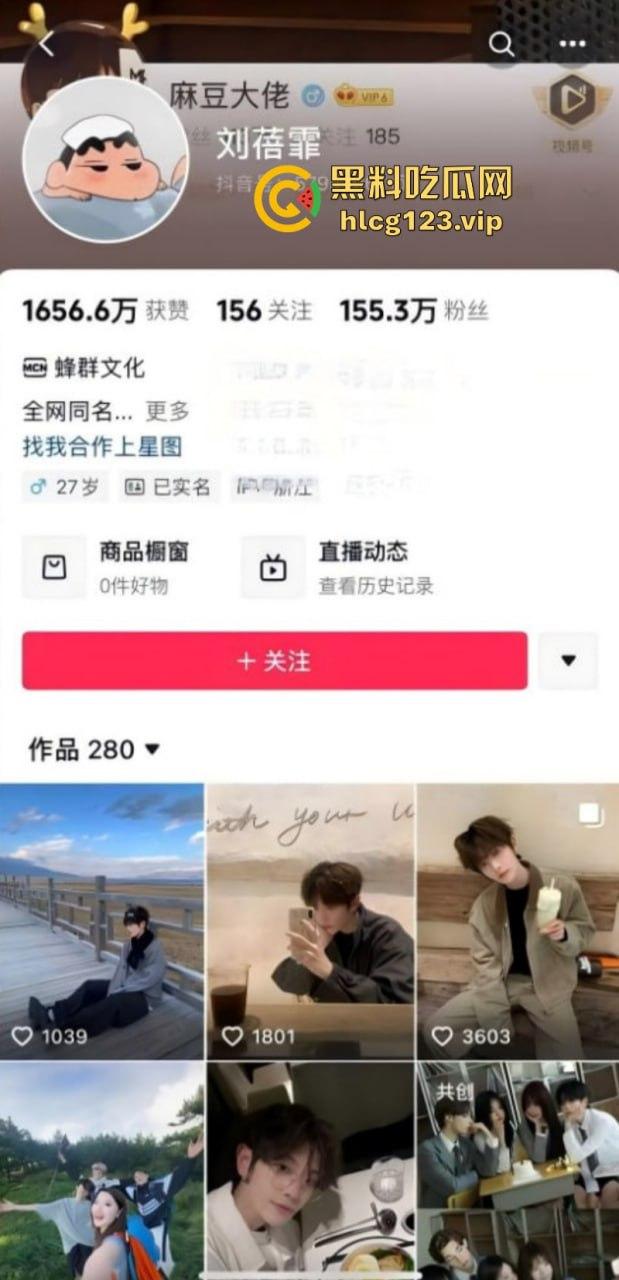 丝芭女团再曝黑料!女团成员 尤可莹 爆锤费沁源家暴出轨 刘蓓霏开房