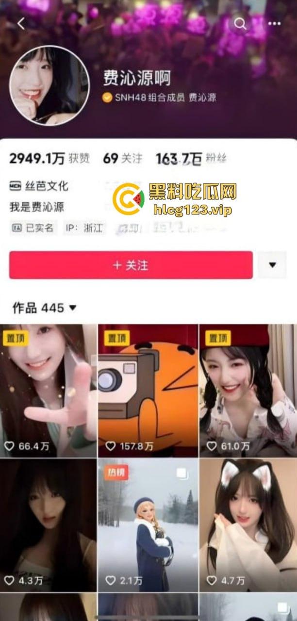 丝芭女团再曝黑料!女团成员 尤可莹 爆锤费沁源家暴出轨 刘蓓霏开房